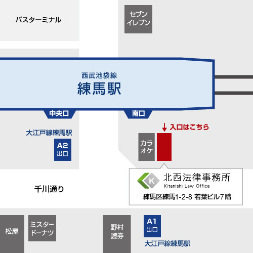 アクセス地図